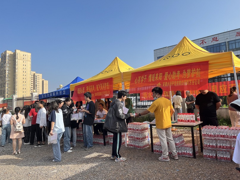 南方公司.jpg