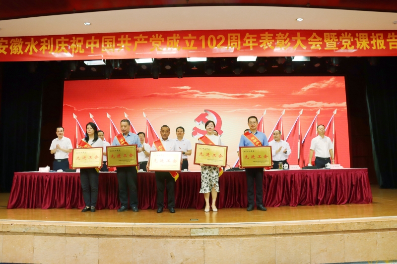 先進(jìn)工會(huì).jpg