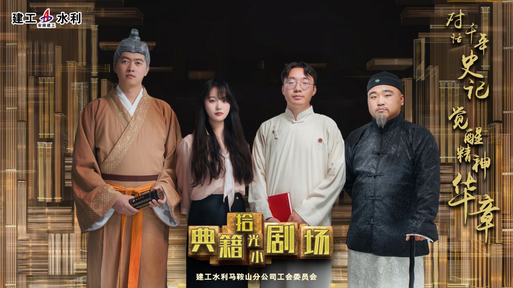 讀書(shū)月小劇場(chǎng)1.jpg